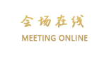 深圳程苑商务酒店